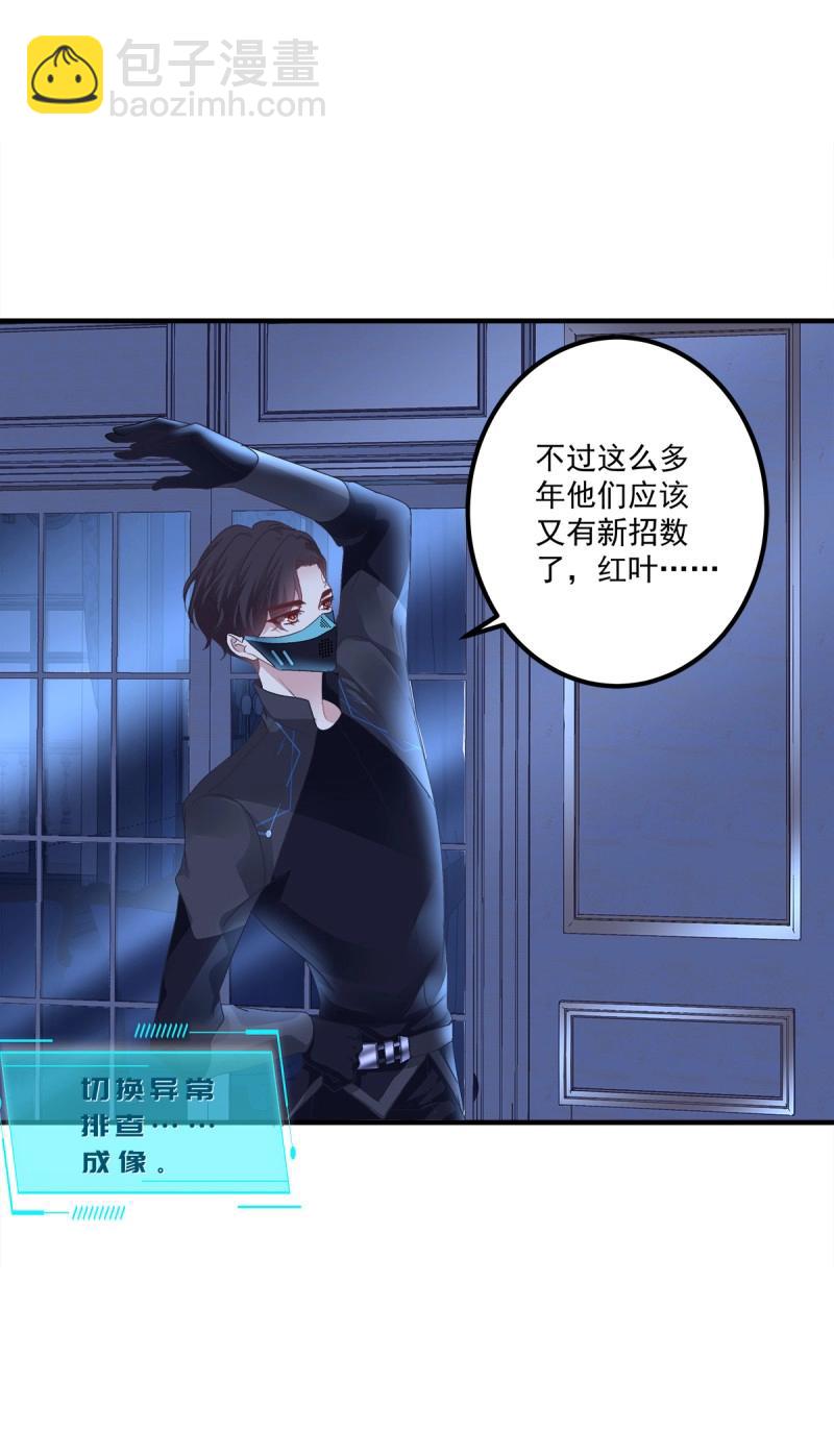 第98话 夜奔！(1/2)-第105话