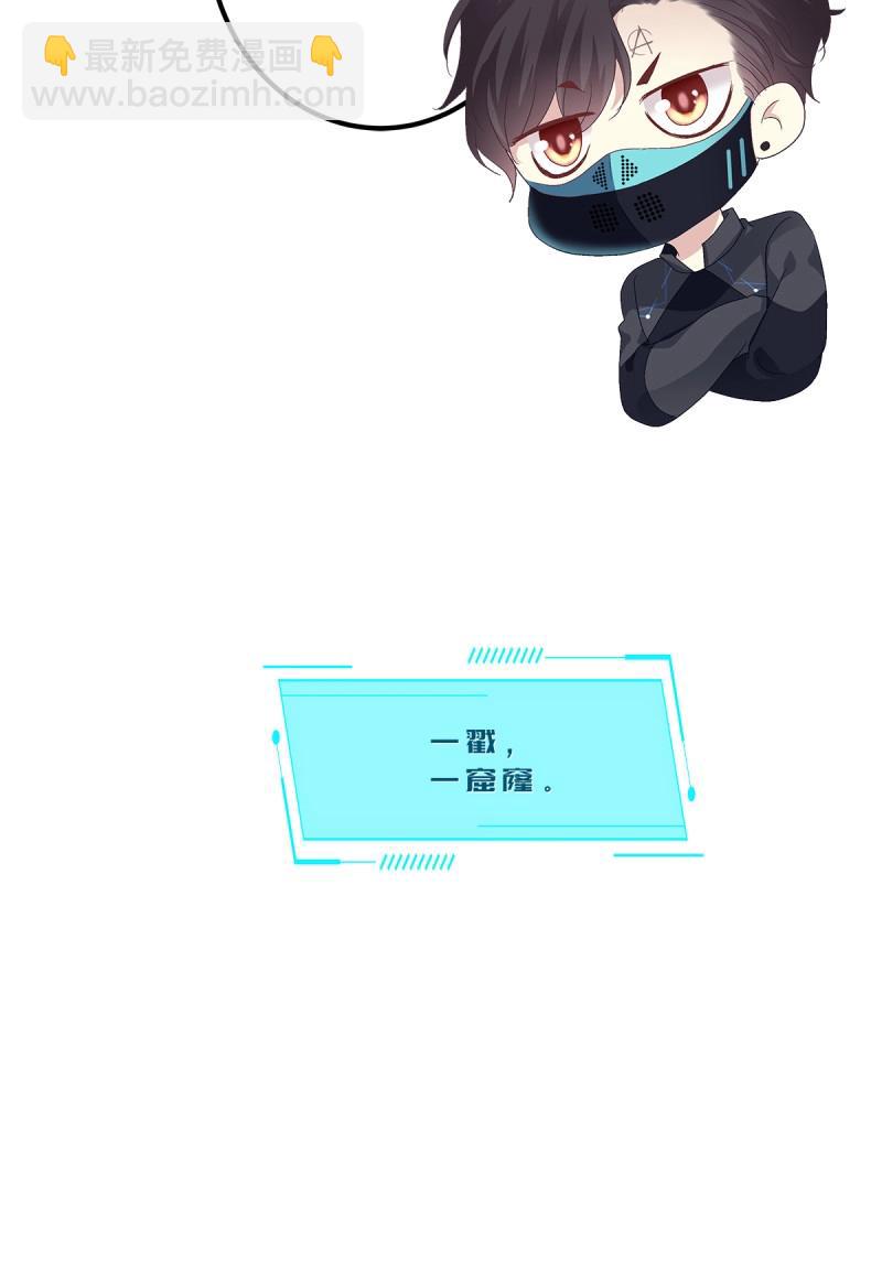 第98话 夜奔！(1/2)-第105话