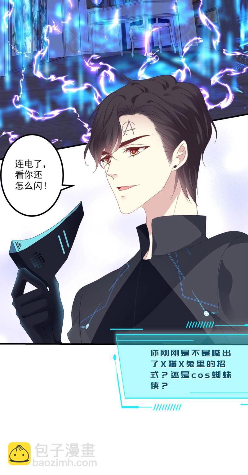 第98话 夜奔！(1/2)-第105话