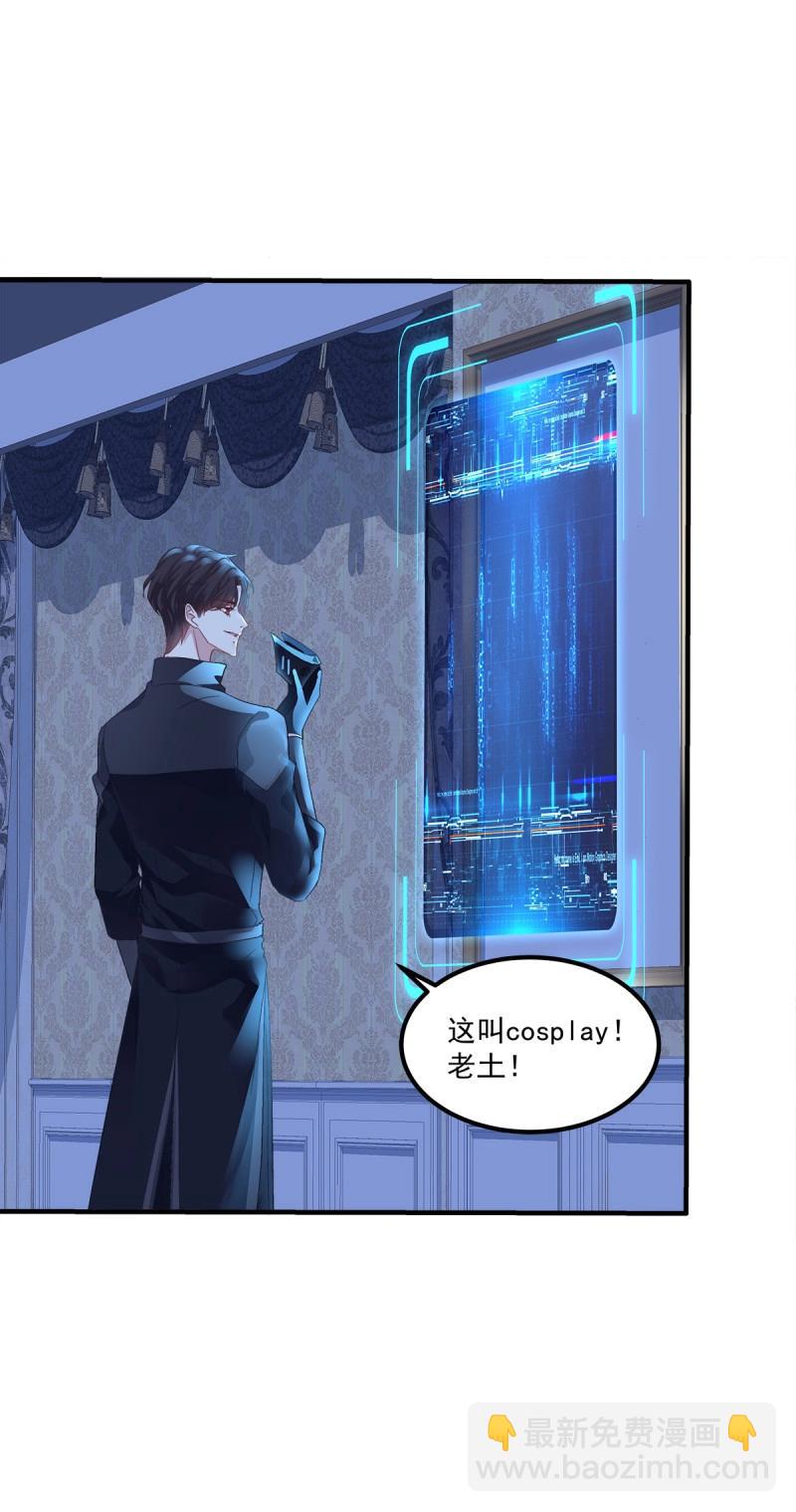 第98话 夜奔！(1/2)-第105话