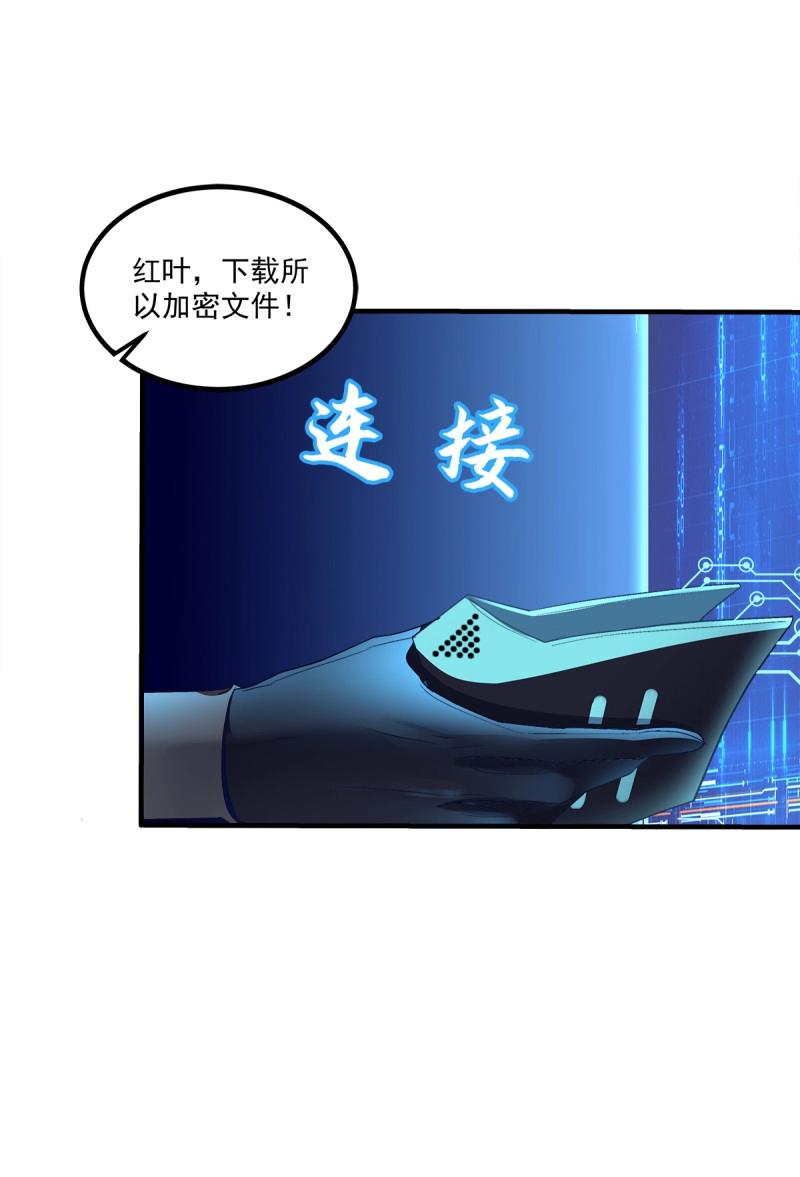 第98话 夜奔！(1/2)-第105话