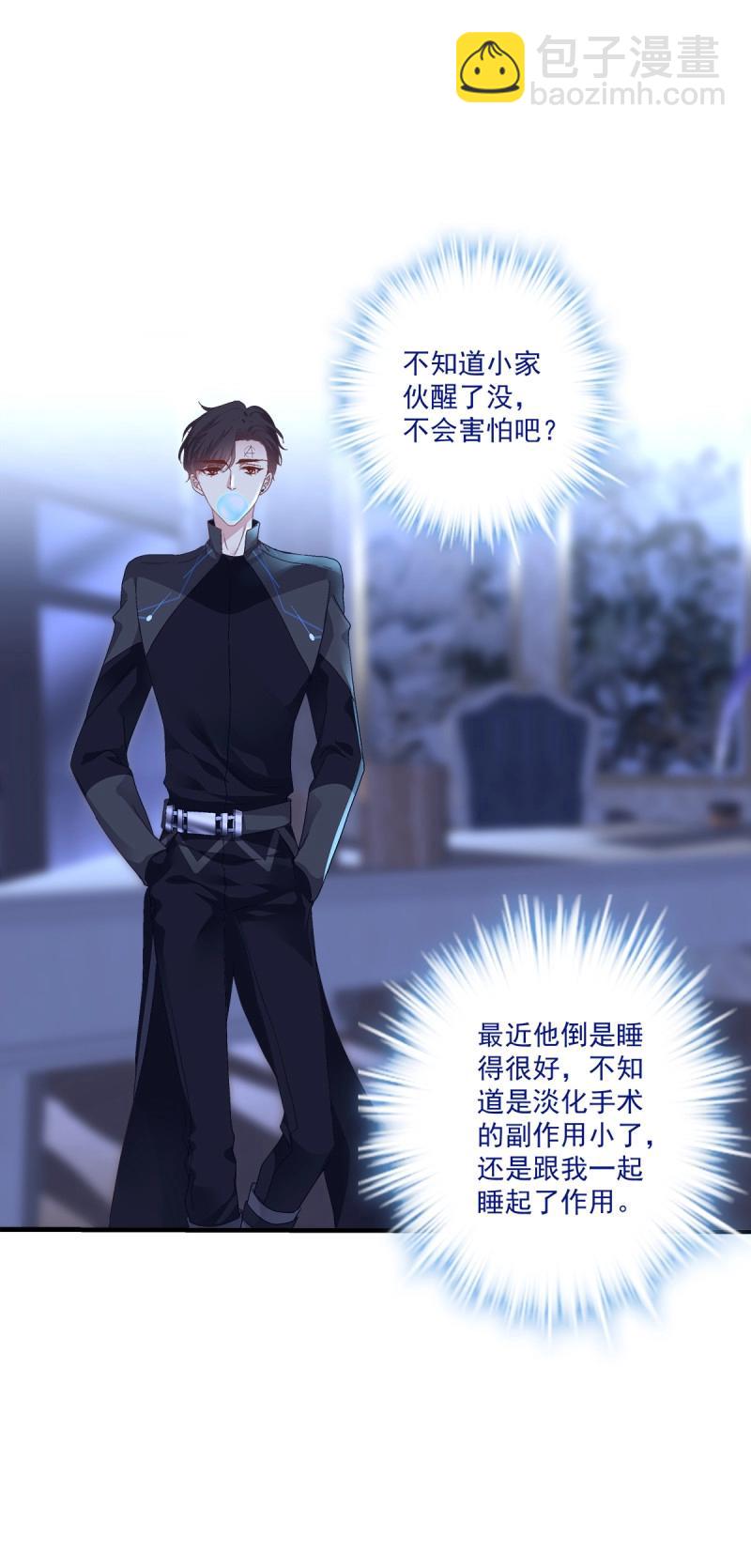 第98话 夜奔！(1/2)-第105话