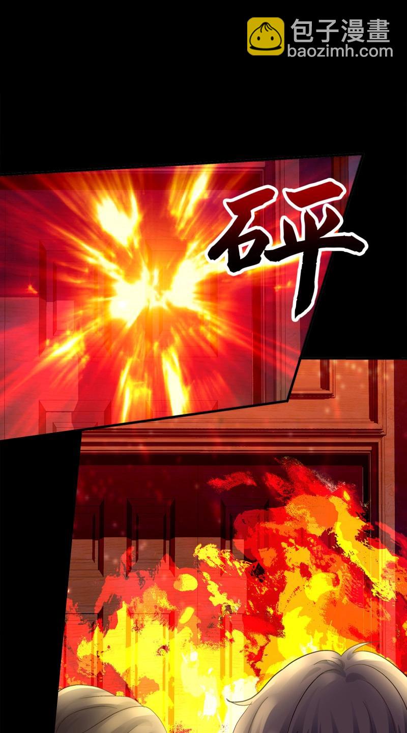 第98话 夜奔！(1/2)-第105话