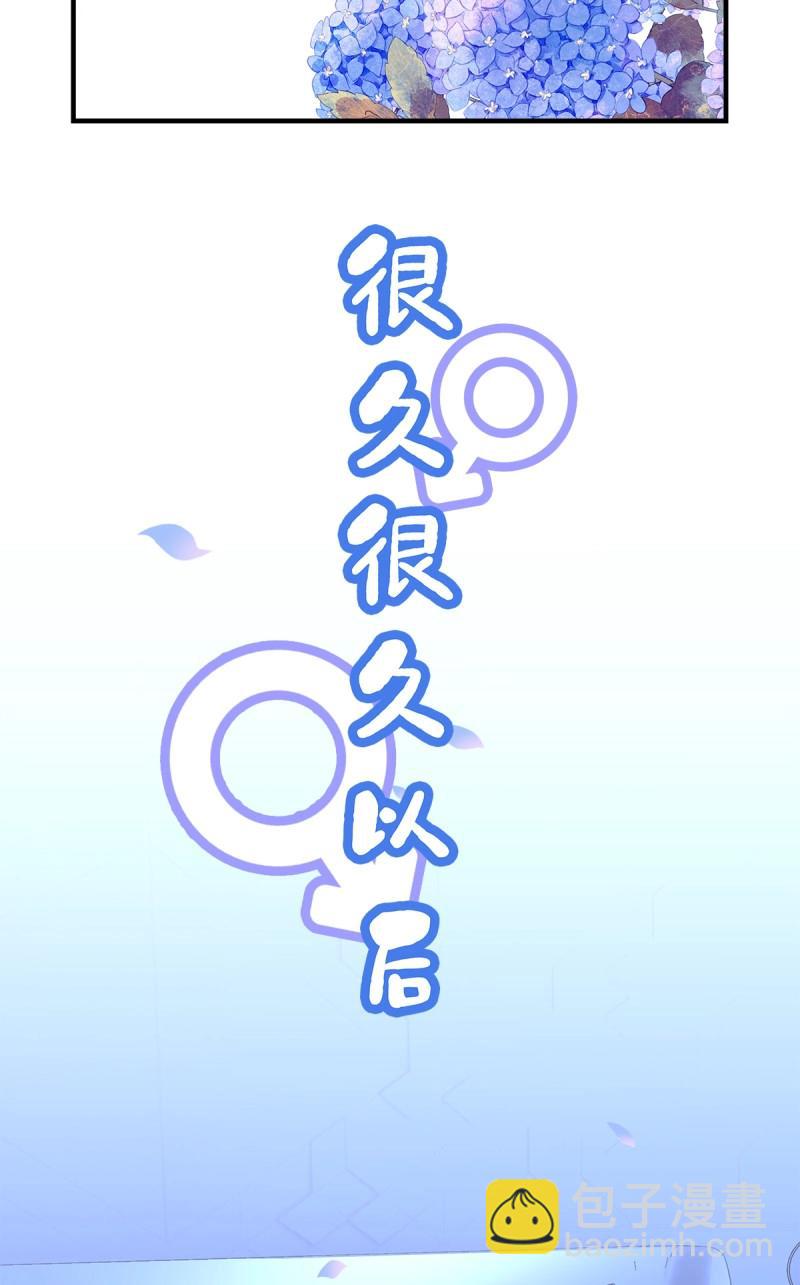 第98话 夜奔！(1/2)-第105话