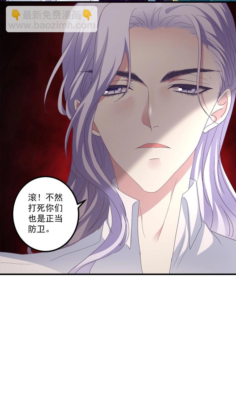 第99话 祁妄之霸气护妻！(1/2)-第107话