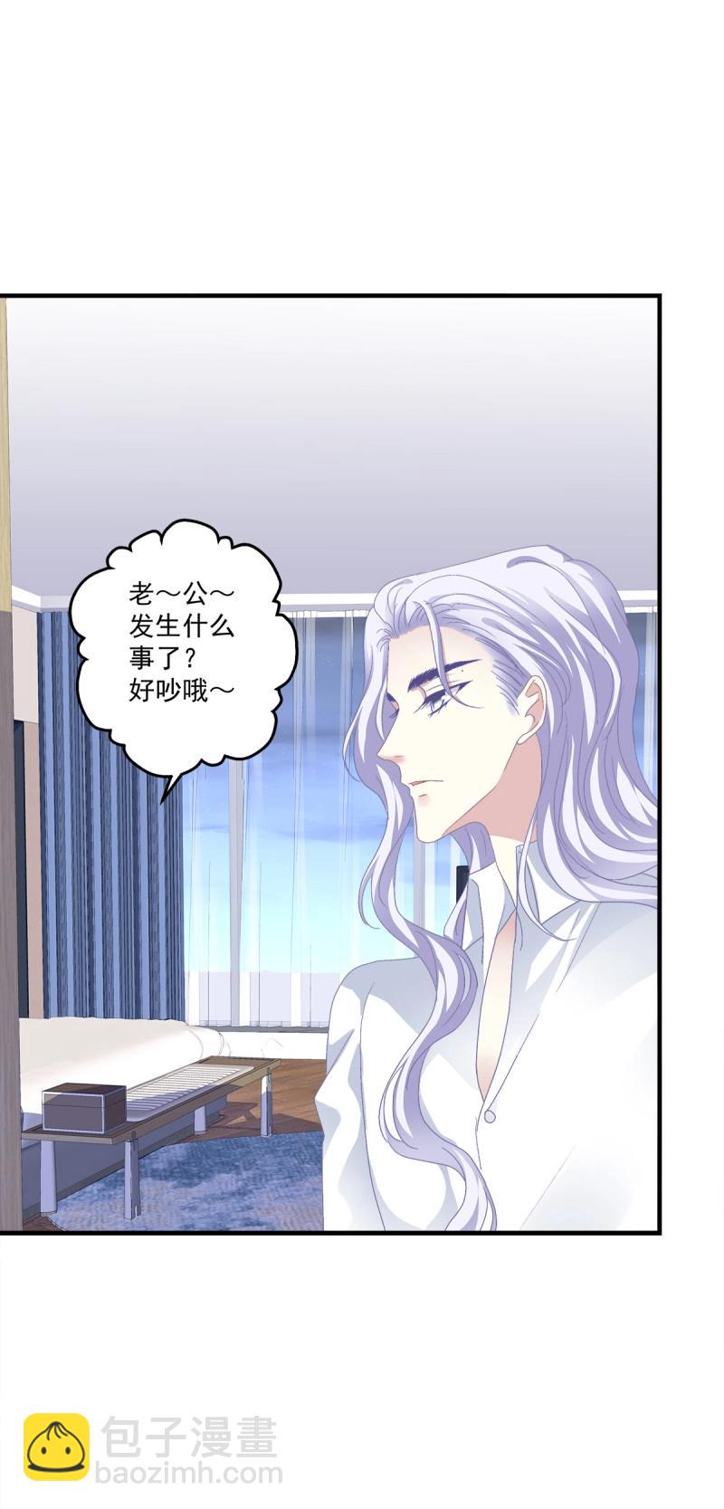 第99话 祁妄之霸气护妻！(1/2)-第107话