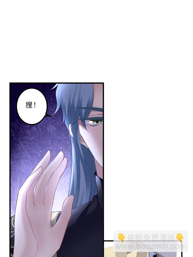 第99话 祁妄之霸气护妻！(1/2)-第107话