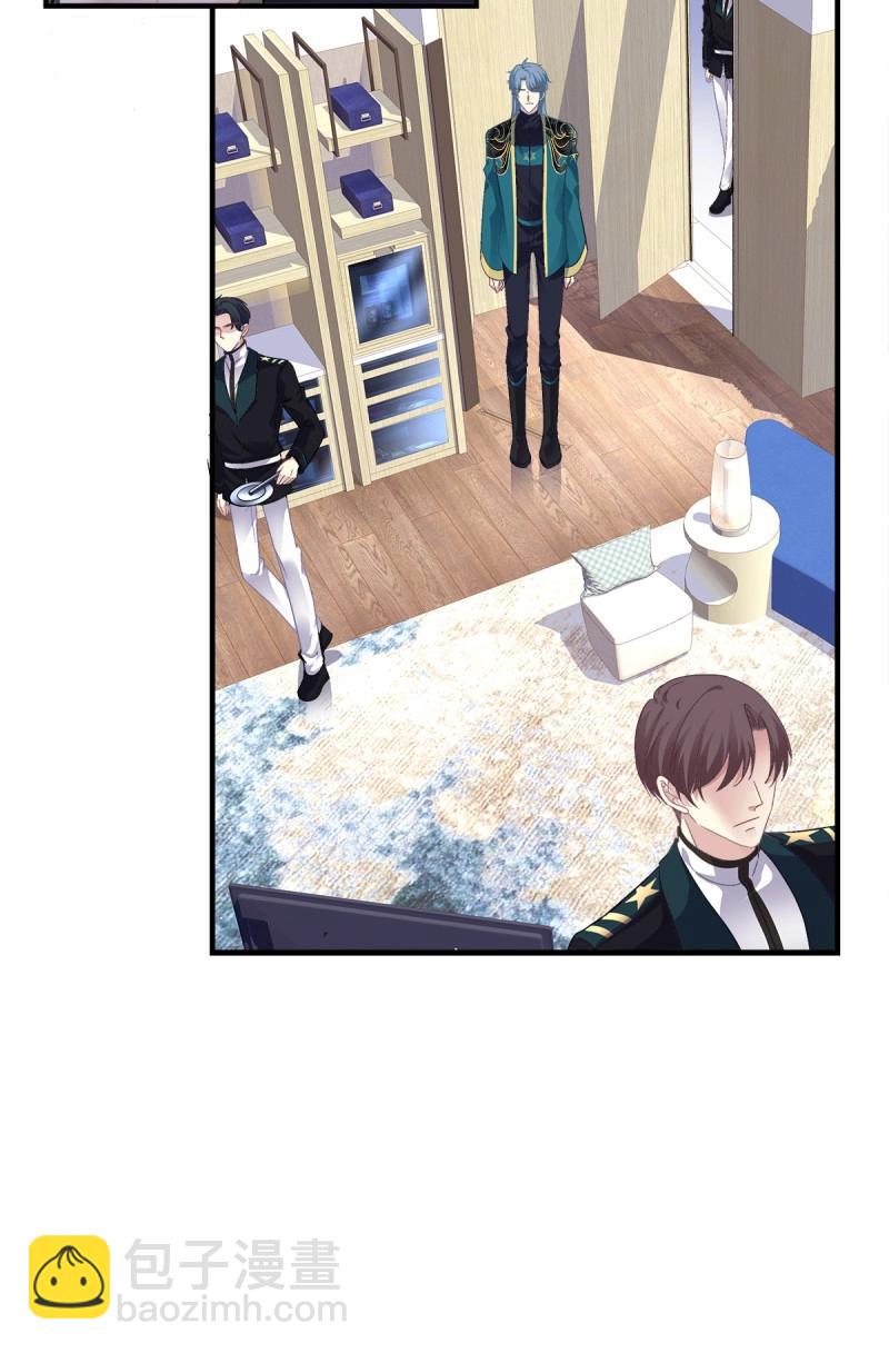 第99话 祁妄之霸气护妻！(1/2)-第107话