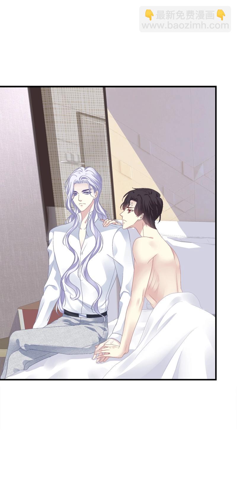 第99话 祁妄之霸气护妻！(1/2)-第107话