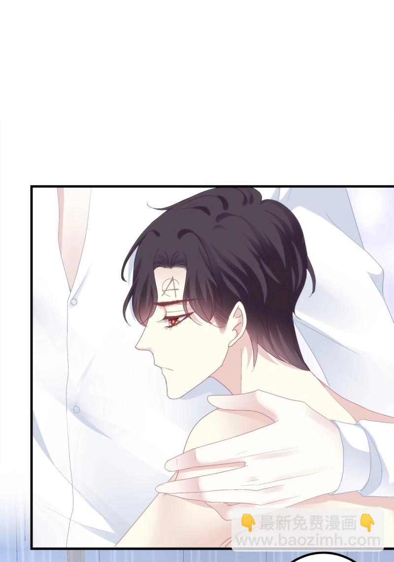 第99话 祁妄之霸气护妻！(1/2)-第107话