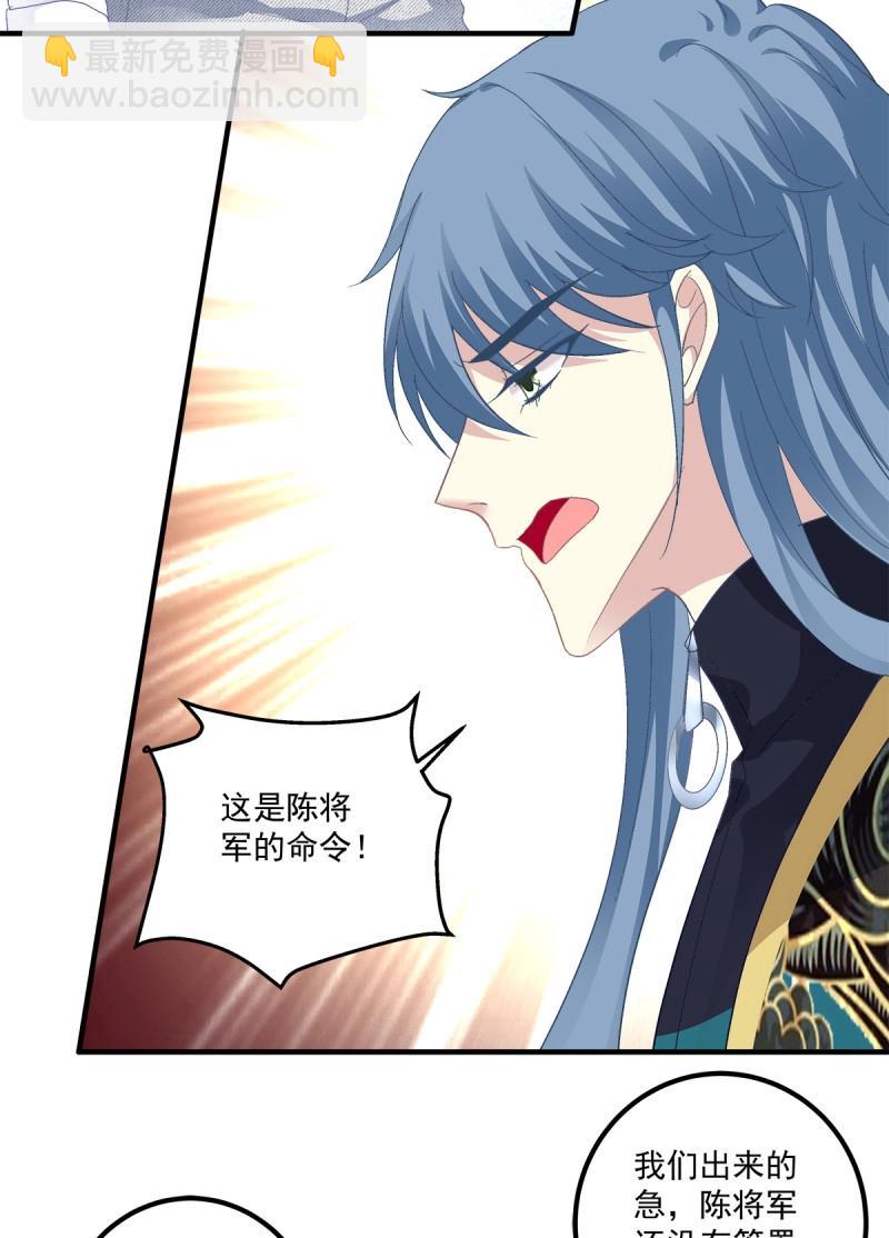 第99话 祁妄之霸气护妻！(1/2)-第107话