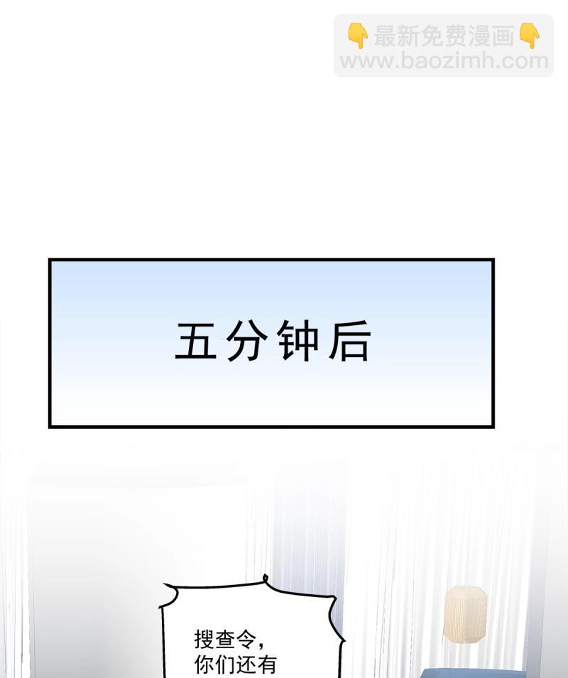 第99话 祁妄之霸气护妻！(1/2)-第107话