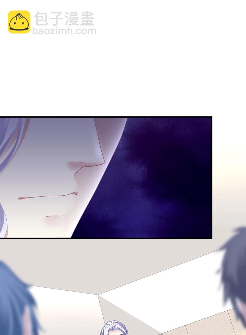 第99话 祁妄之霸气护妻！(1/2)-第107话