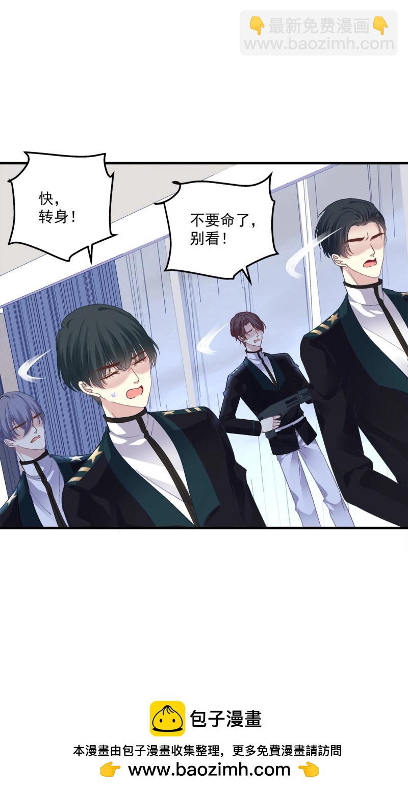 第99话 祁妄之霸气护妻！(1/2)-第107话