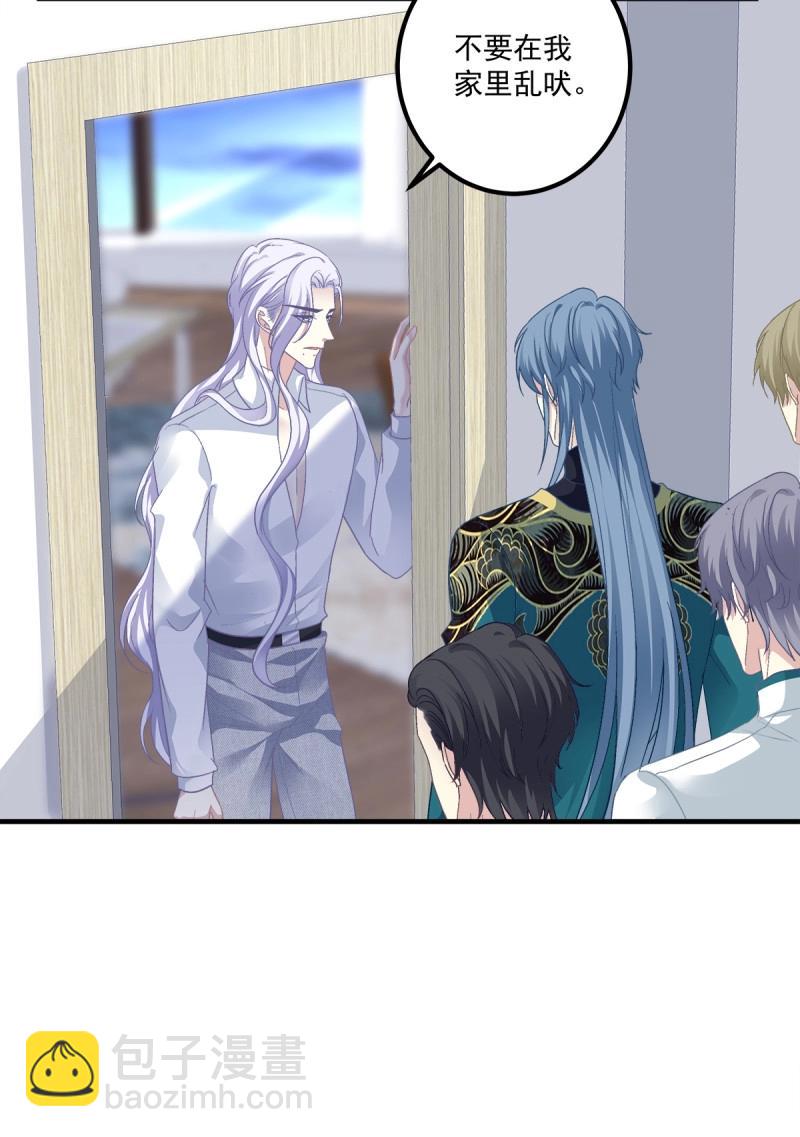 第99话 祁妄之霸气护妻！(1/2)-第107话