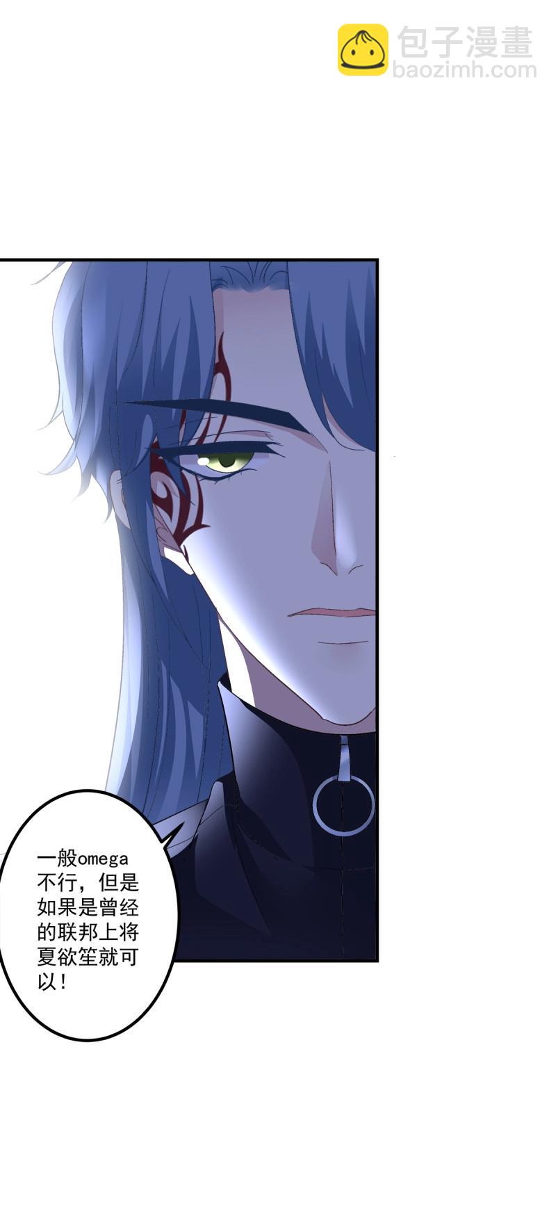 第99话 祁妄之霸气护妻！(1/2)-第107话