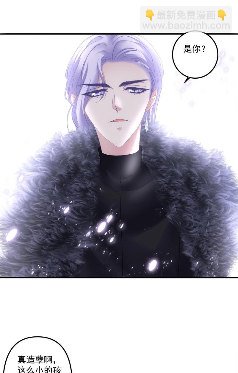 第133话 你的儿子在我手上！-第11话