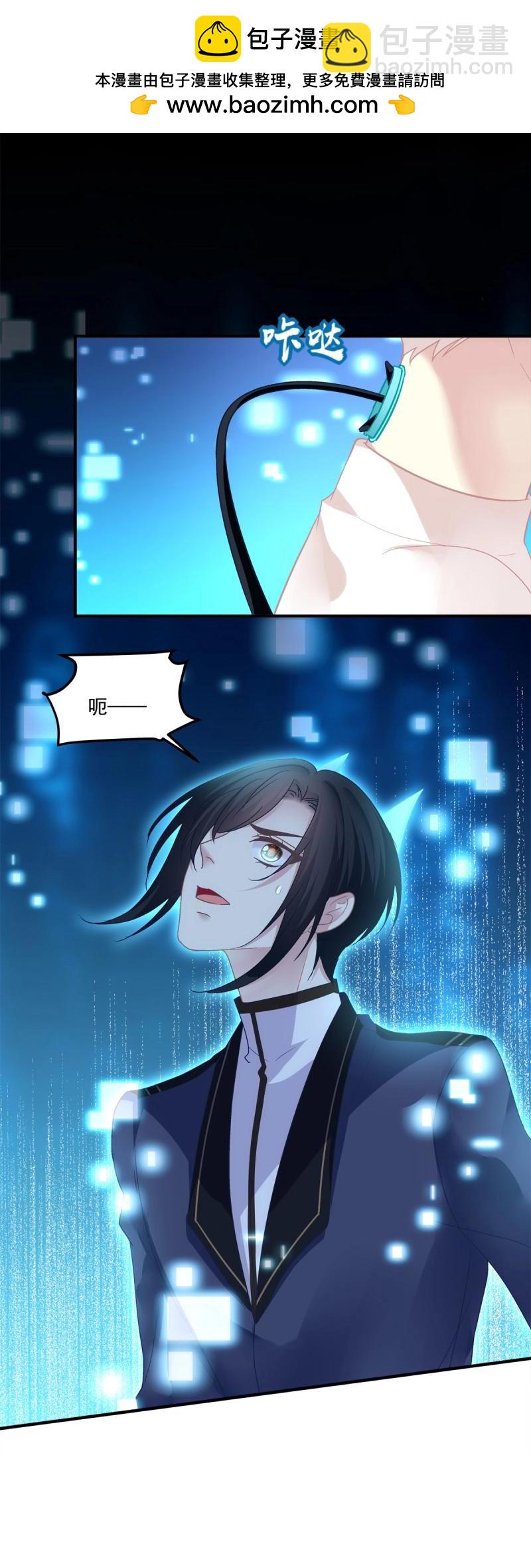 第133话 你的儿子在我手上！-第11话