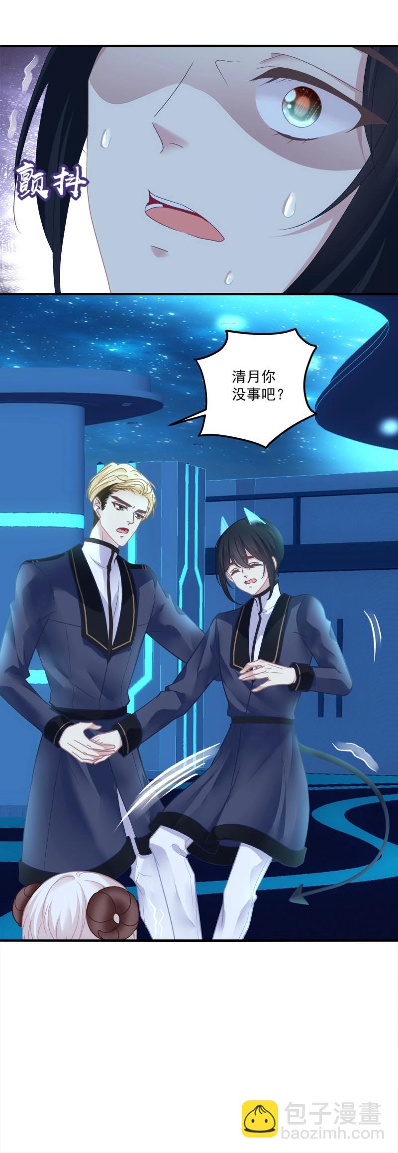 第133话 你的儿子在我手上！-第11话