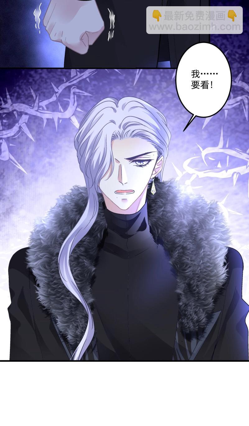 第133话 你的儿子在我手上！-第11话