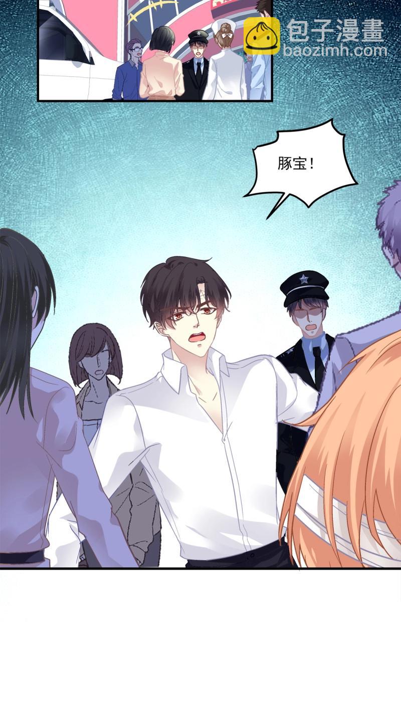 第133话 你的儿子在我手上！-第11话