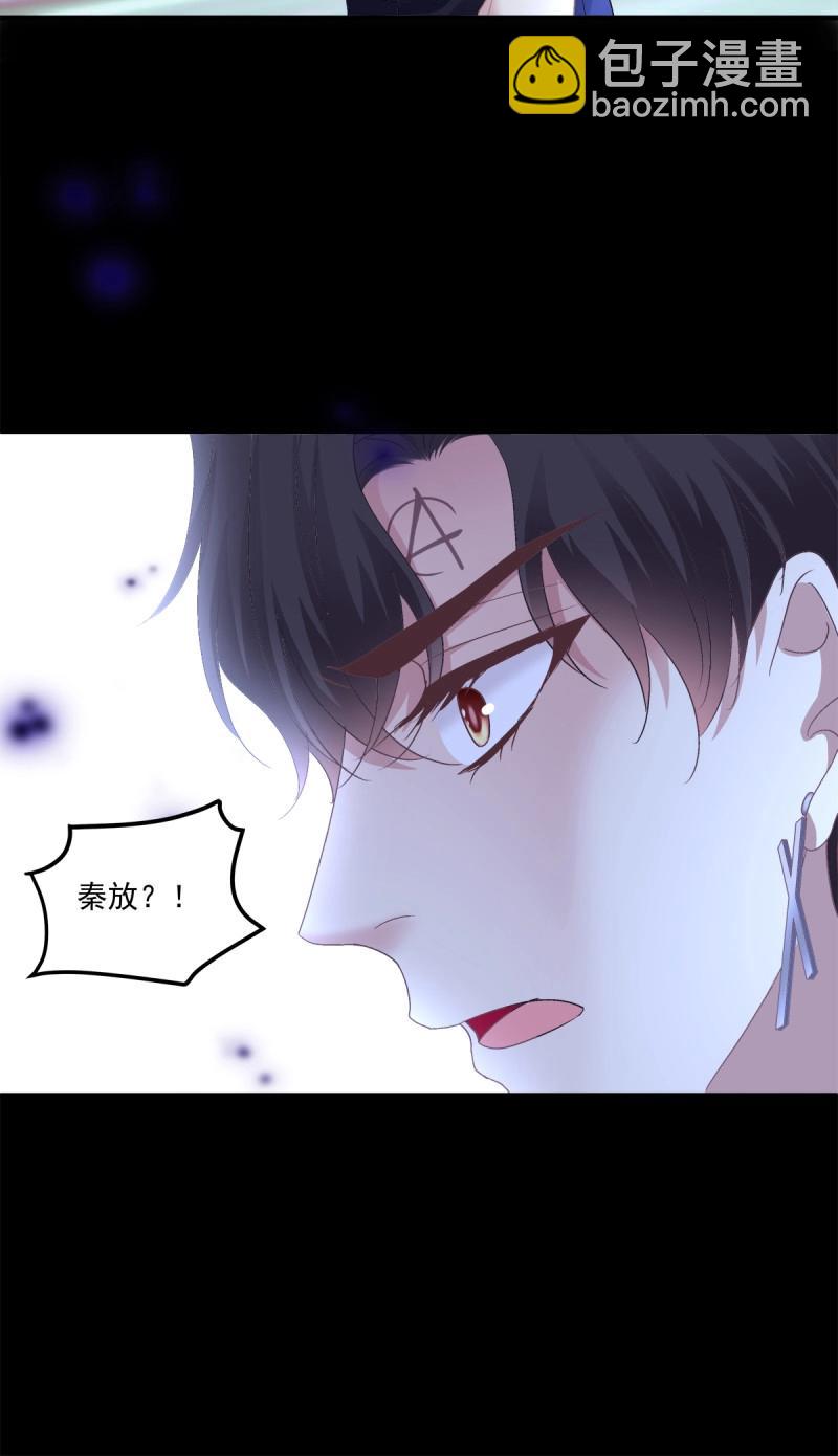 第133话 你的儿子在我手上！-第11话