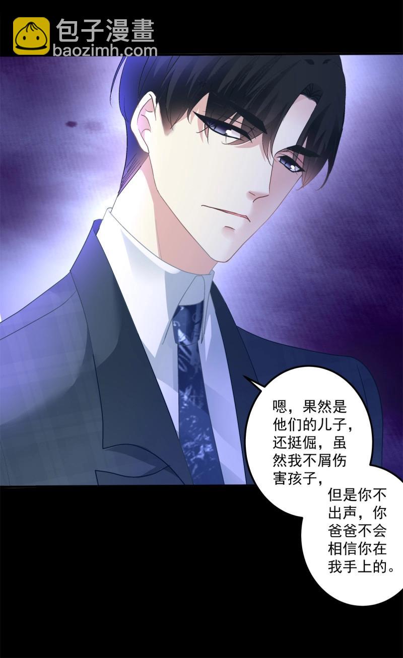 第133话 你的儿子在我手上！-第11话