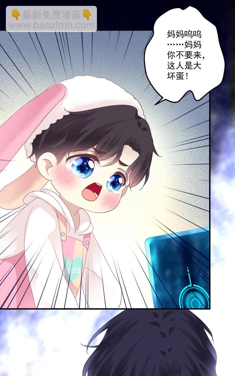 第133话 你的儿子在我手上！-第11话