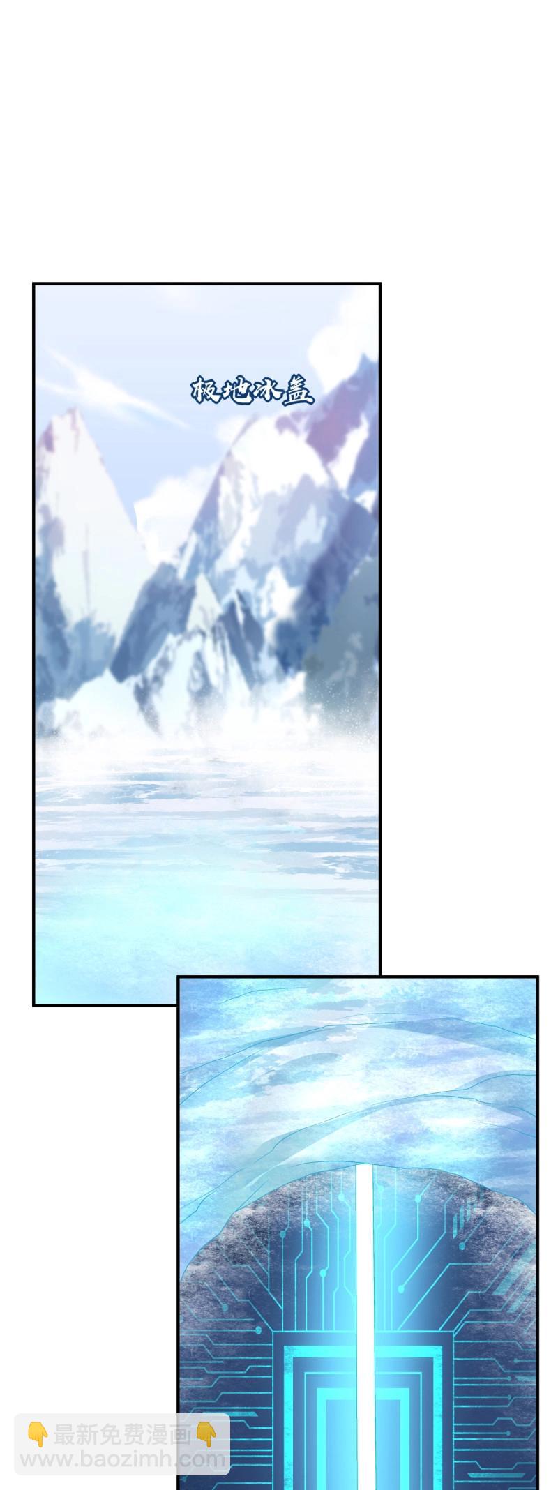 第133话 你的儿子在我手上！-第11话