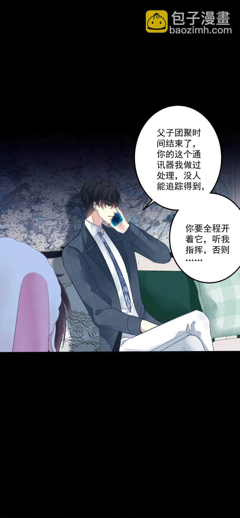 第133话 你的儿子在我手上！-第11话