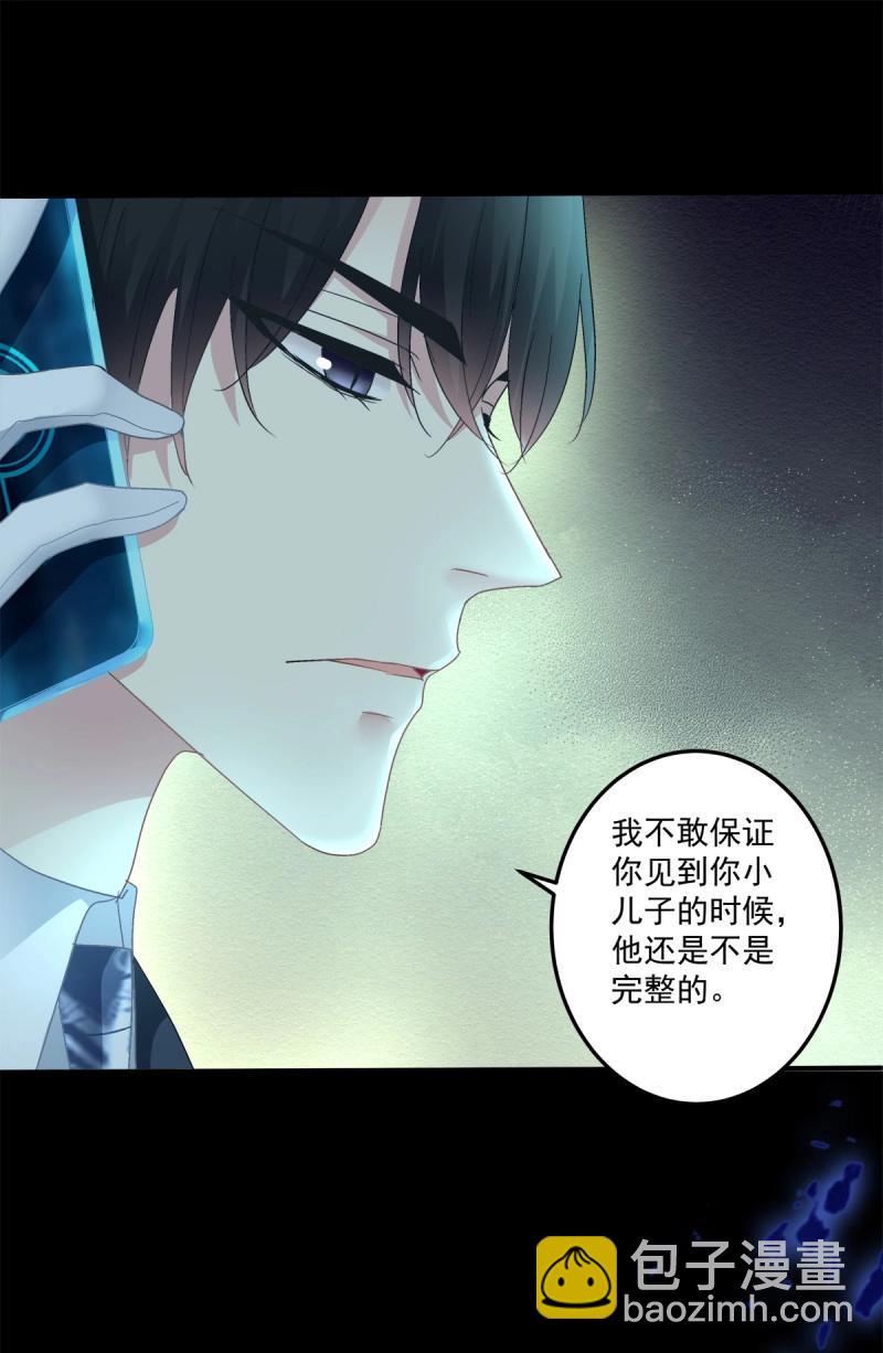 第133话 你的儿子在我手上！-第11话