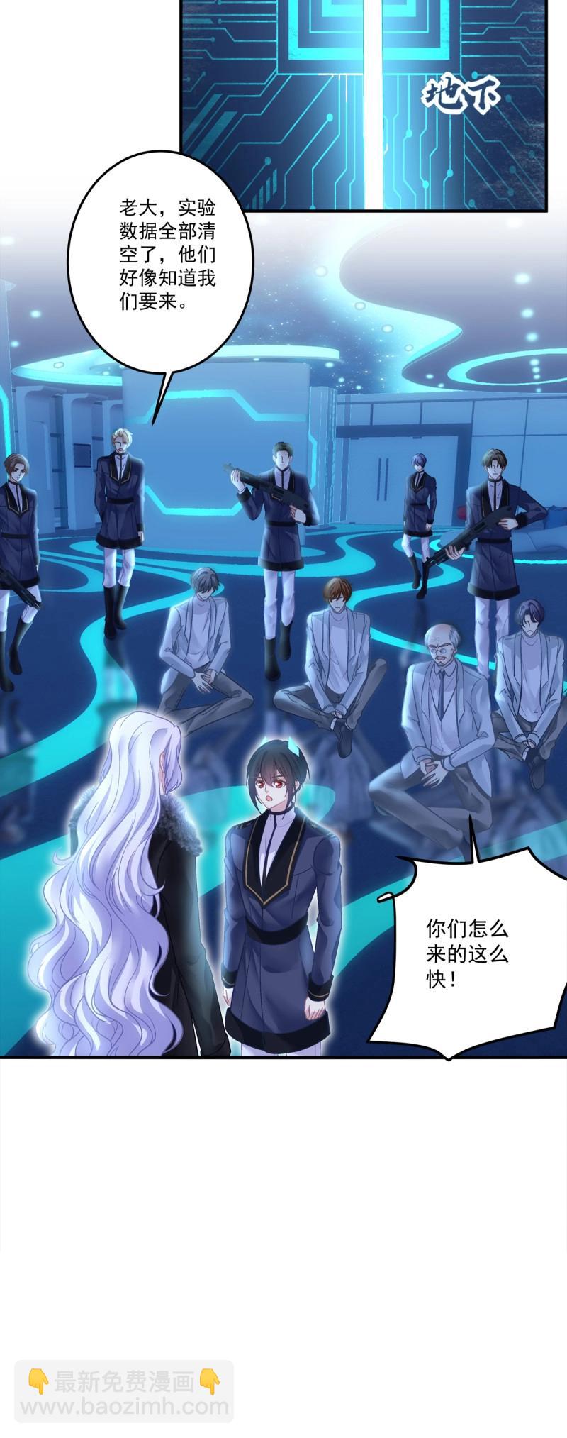 第133话 你的儿子在我手上！-第11话