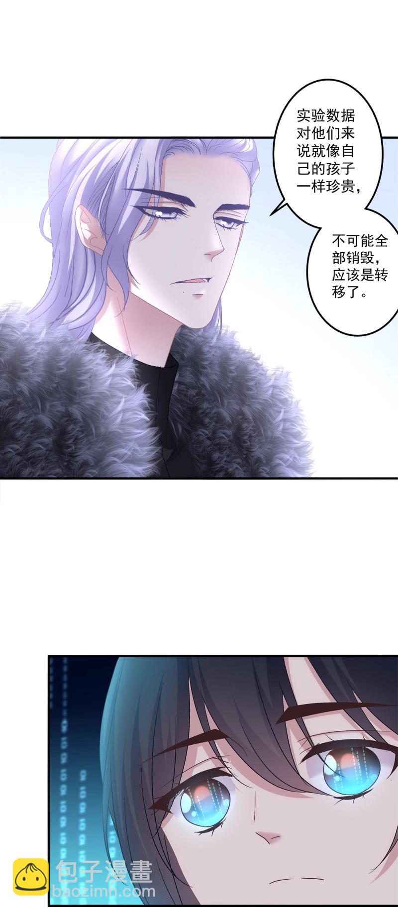 第133话 你的儿子在我手上！-第11话