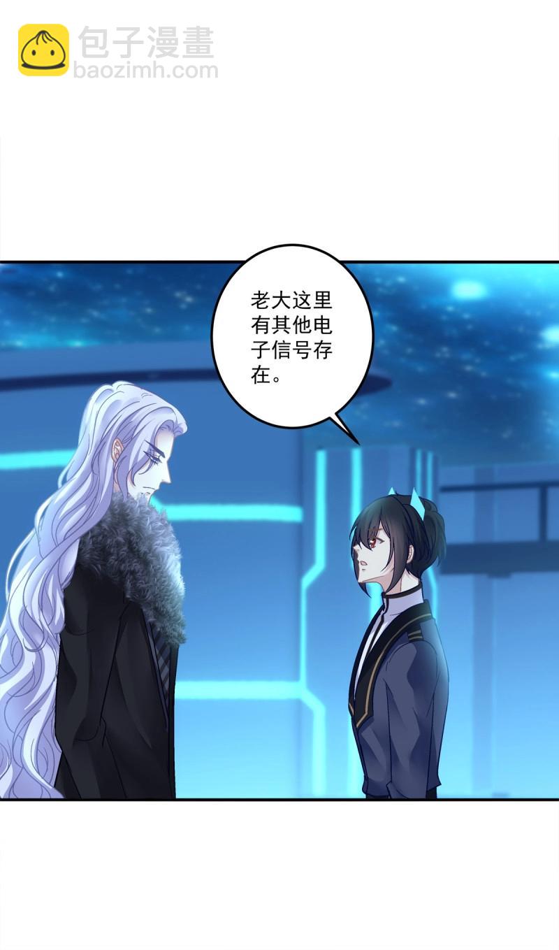 第133话 你的儿子在我手上！-第11话