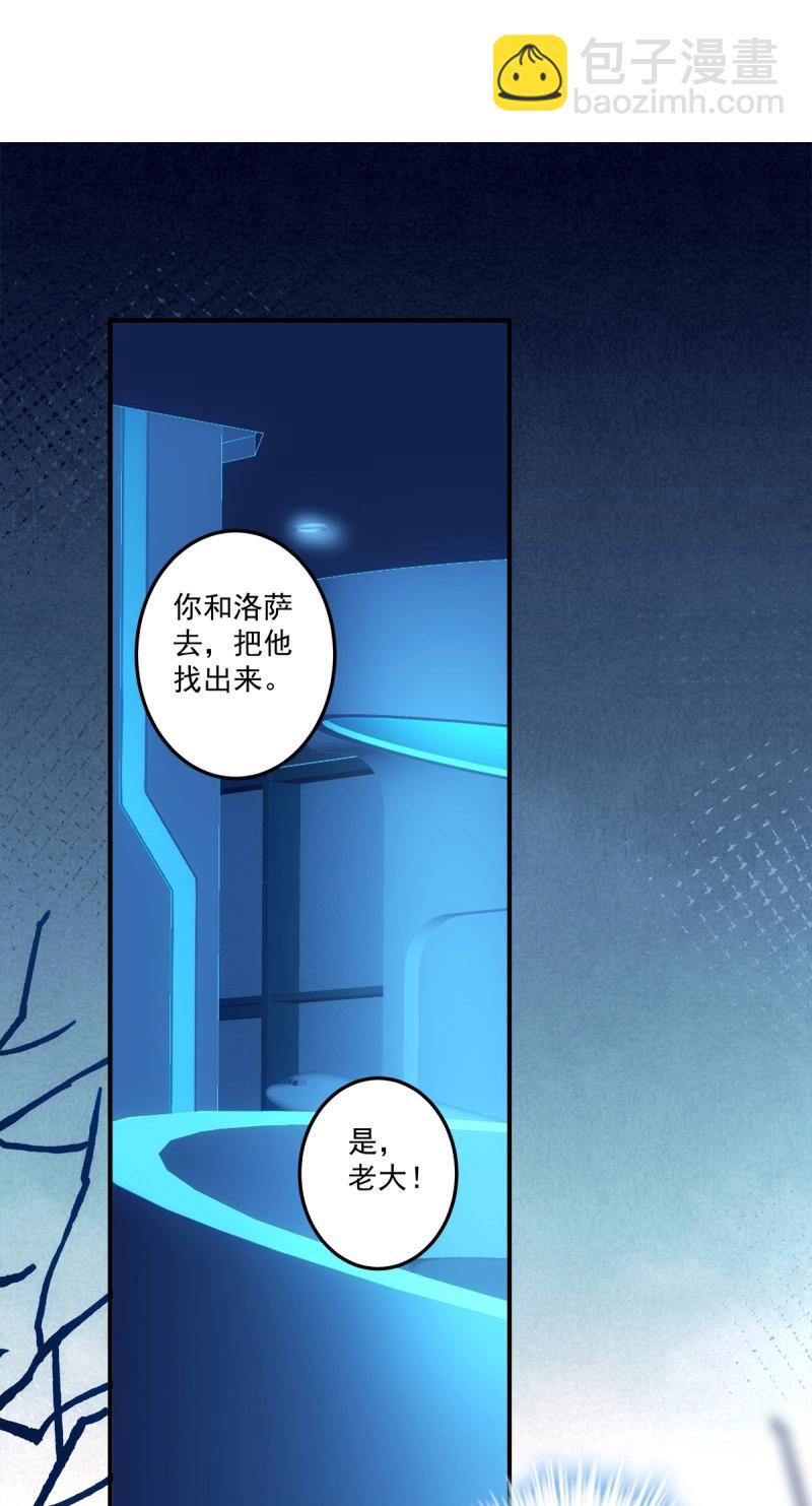 第133话 你的儿子在我手上！-第11话