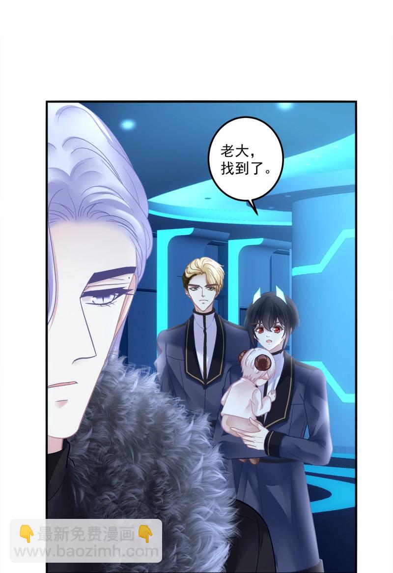 第133话 你的儿子在我手上！-第11话