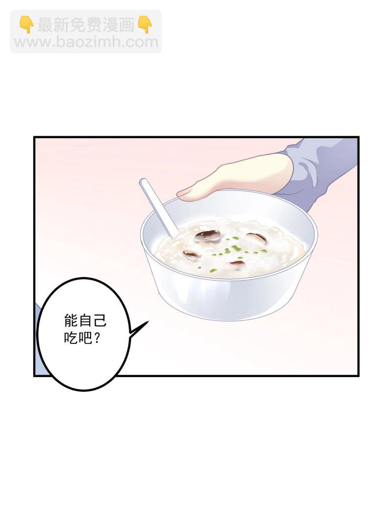 第58话 祁妄之怒刷存在感！(1/2)-第109话