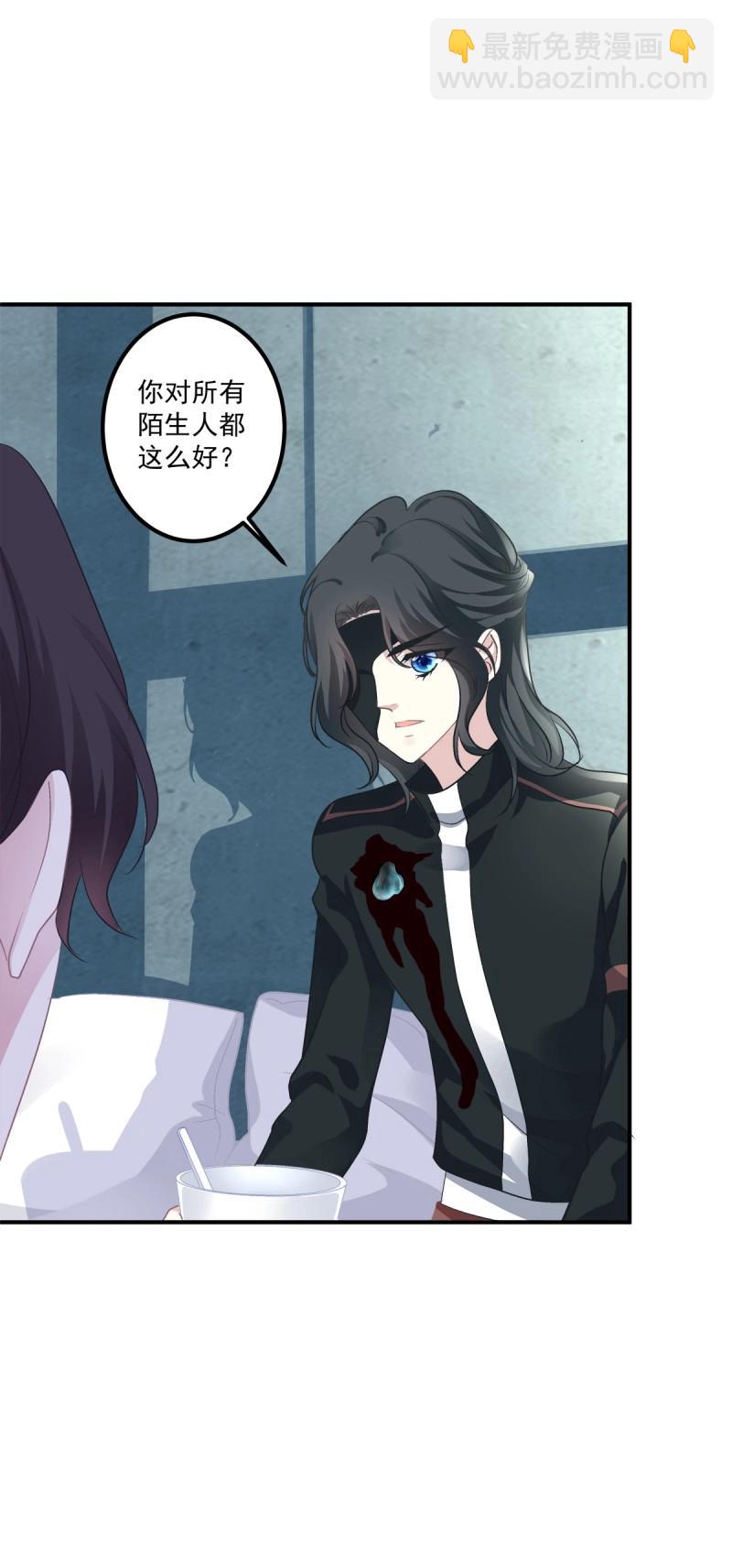 第58话 祁妄之怒刷存在感！(1/2)-第109话