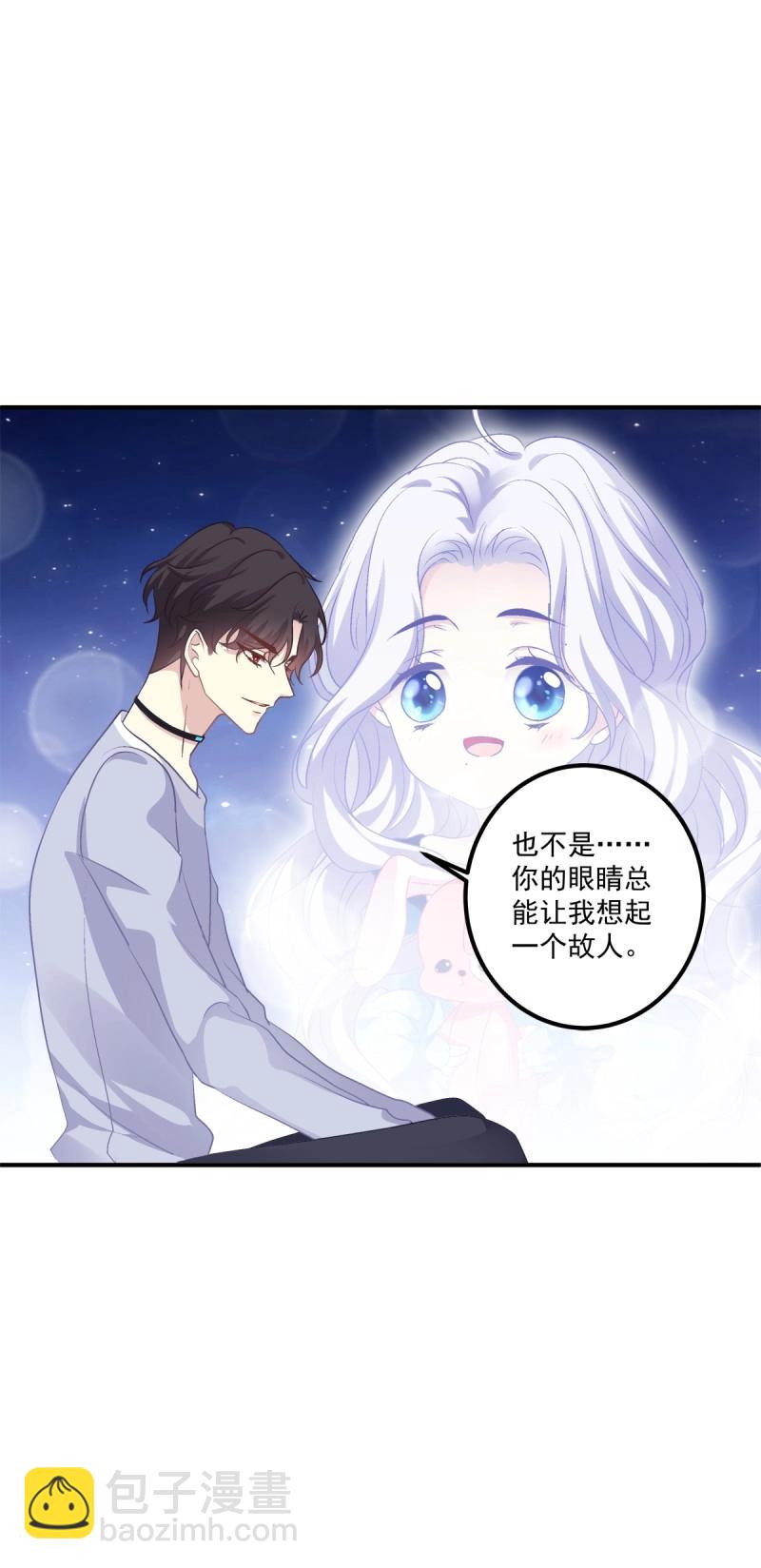 第58话 祁妄之怒刷存在感！(1/2)-第109话