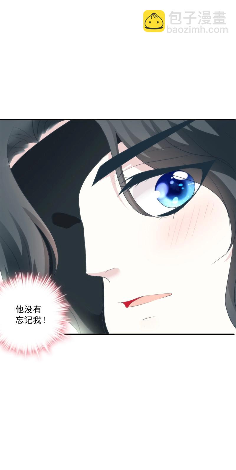 第58话 祁妄之怒刷存在感！(1/2)-第109话