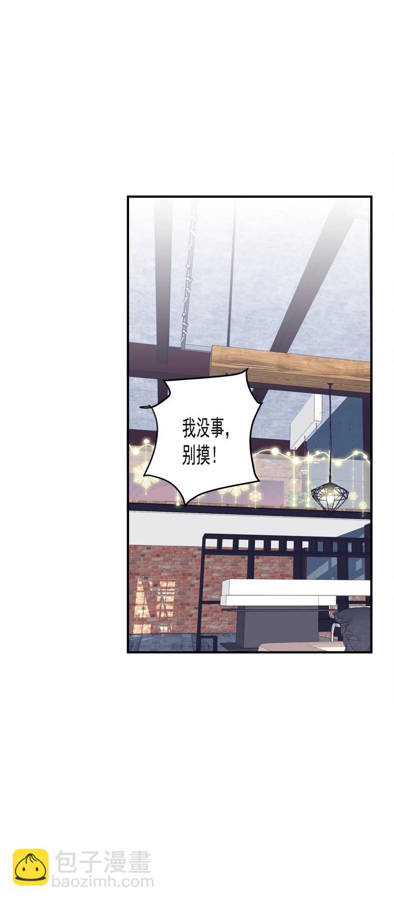 第58话 祁妄之怒刷存在感！(1/2)-第109话