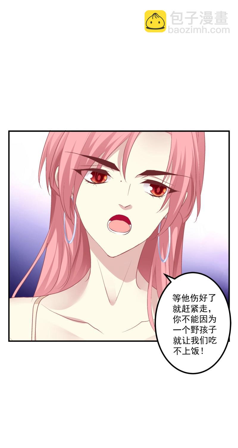 第58话 祁妄之怒刷存在感！(1/2)-第109话