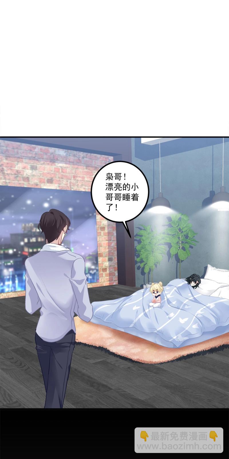 第58话 祁妄之怒刷存在感！(1/2)-第109话