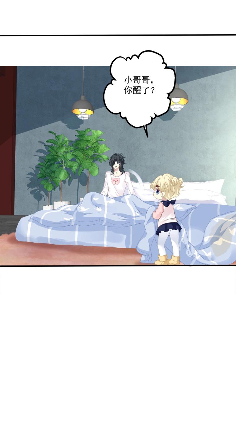 第58话 祁妄之怒刷存在感！(1/2)-第109话