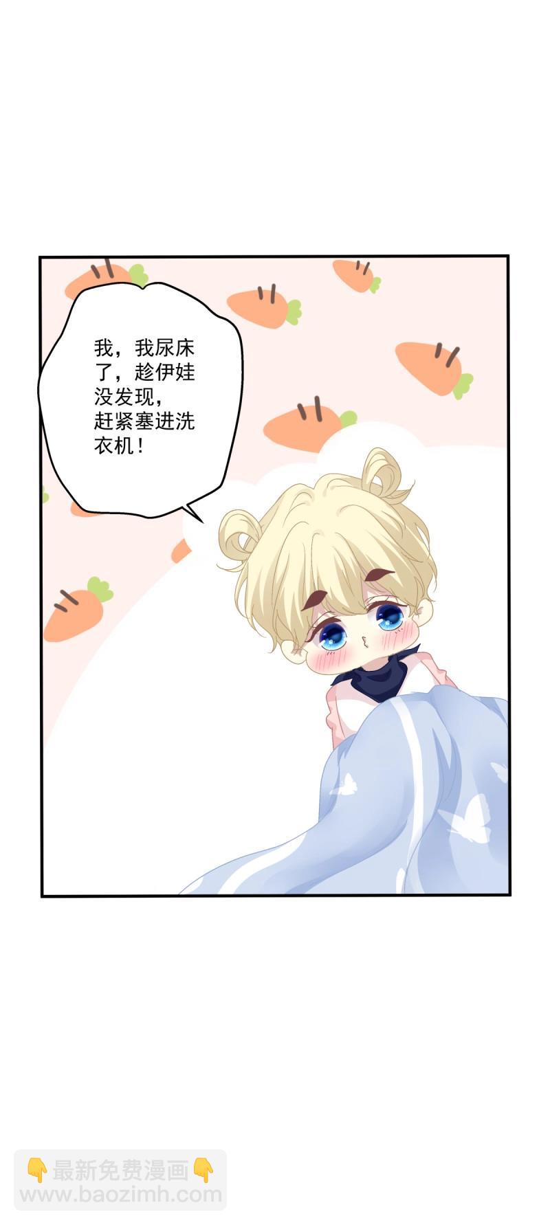 第58话 祁妄之怒刷存在感！(1/2)-第109话