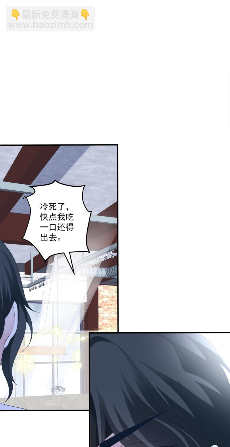 第58话 祁妄之怒刷存在感！(1/2)-第109话