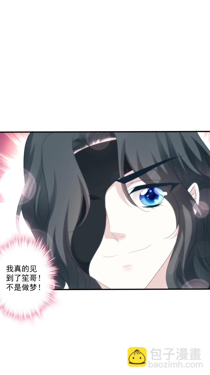 第58话 祁妄之怒刷存在感！(1/2)-第109话