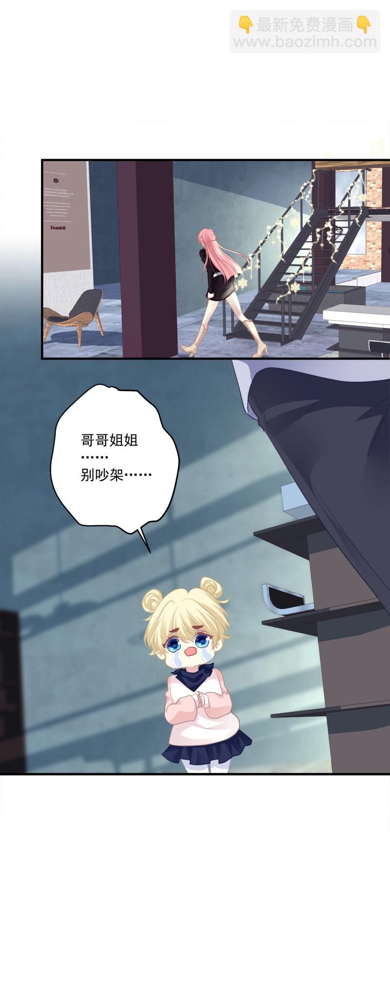 第58话 祁妄之怒刷存在感！(1/2)-第109话