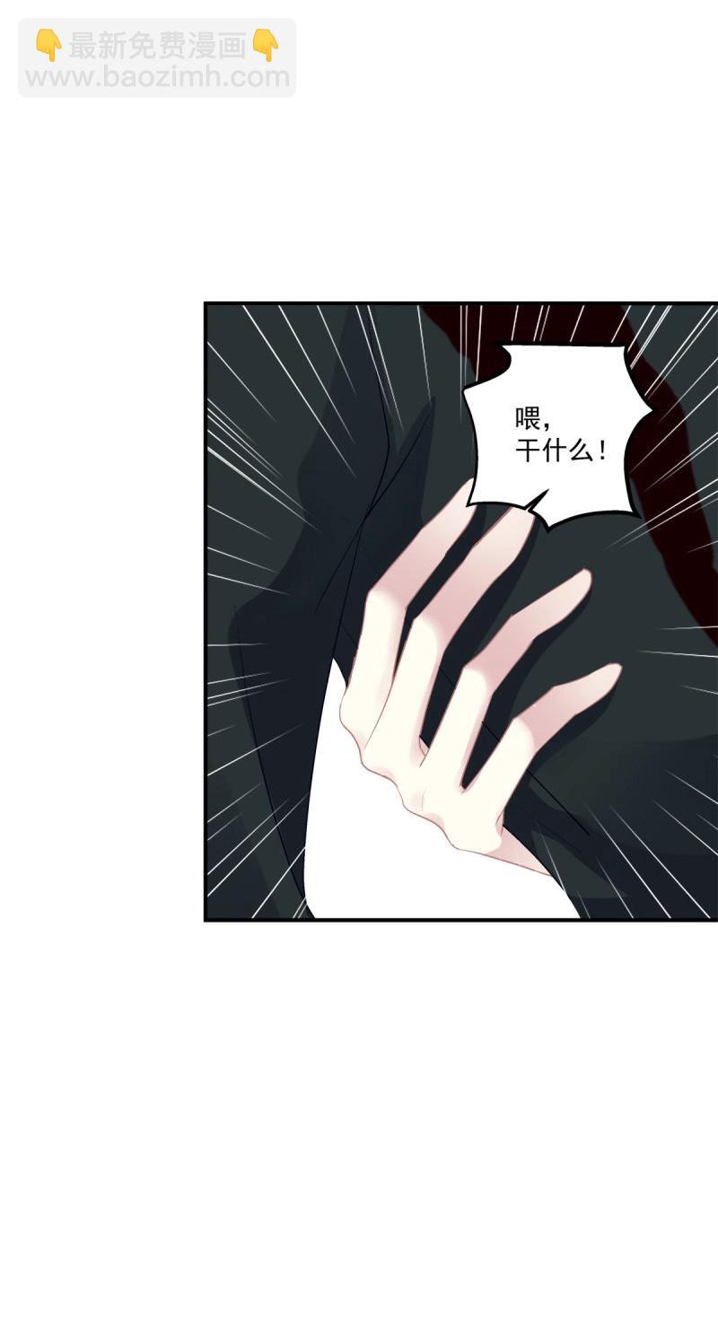 第58话 祁妄之怒刷存在感！(1/2)-第109话