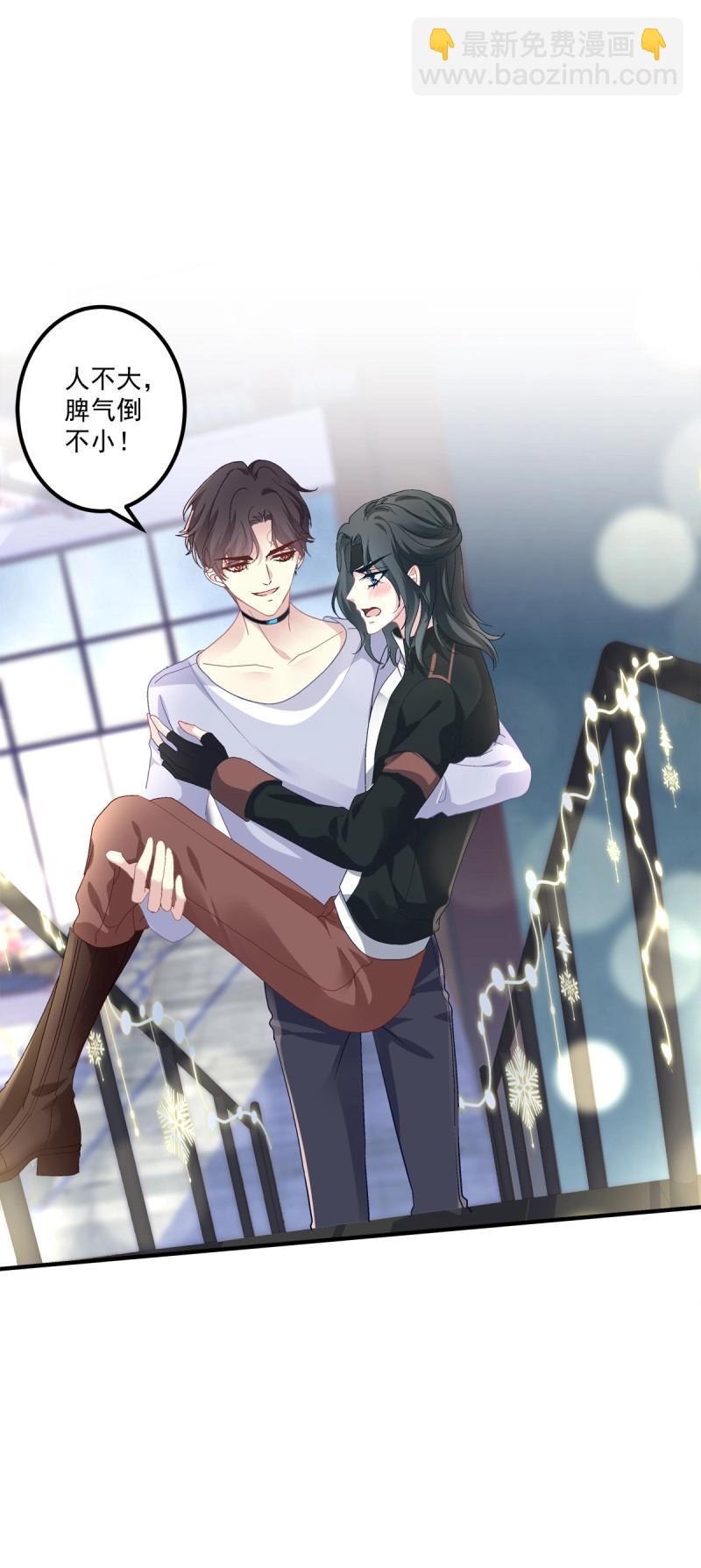 第58话 祁妄之怒刷存在感！(1/2)-第109话